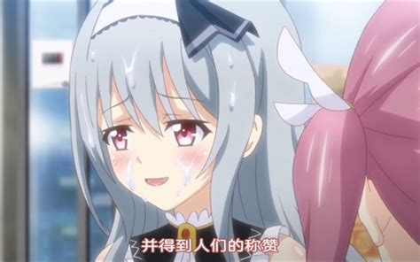 露出 アニメ|露出系魔法女子大生クリスティア 第一話 変身魔法は公開露出!.